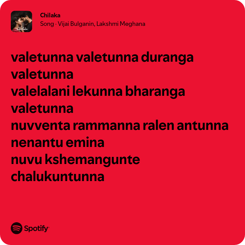 ❤️ లవ్❤️ - ShareChat