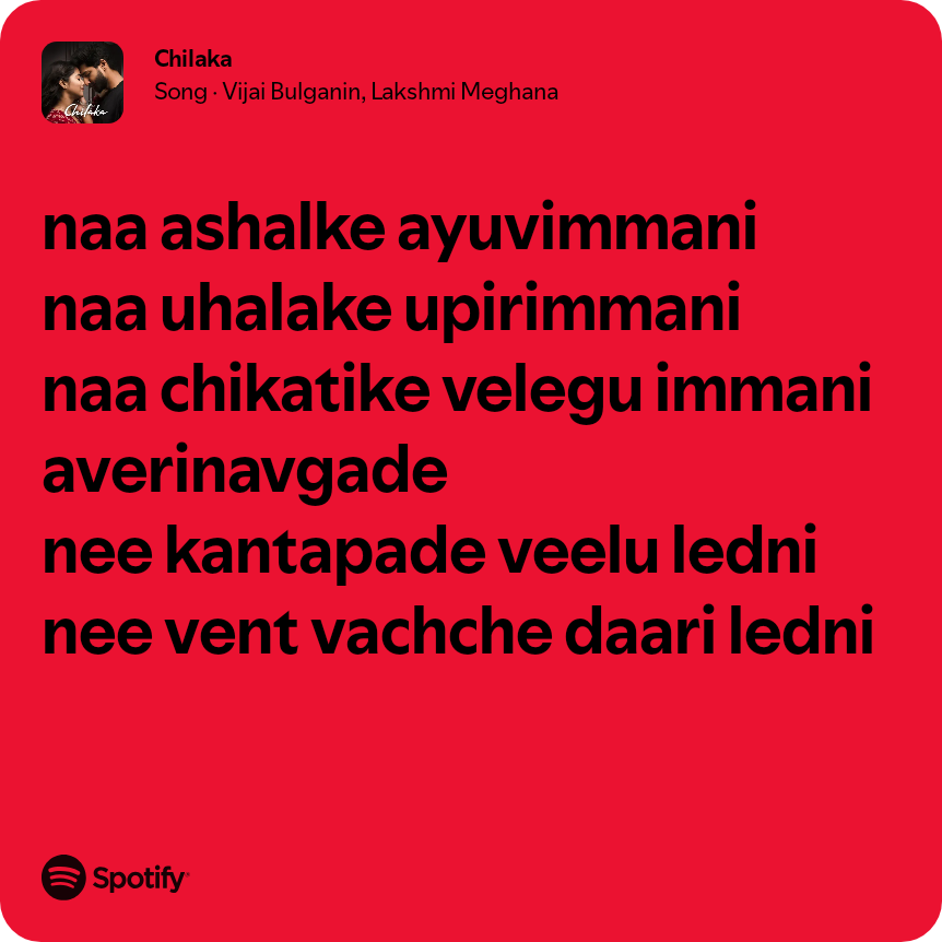 ❤️ లవ్❤️ - ShareChat